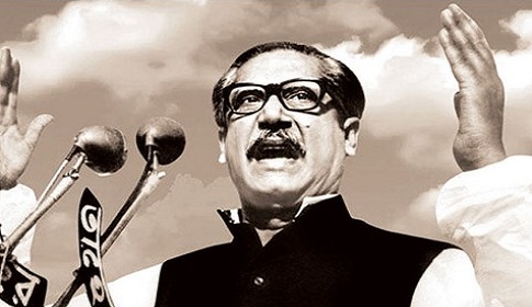 ২৩ ফেব্রুয়ারি: শেখ মুজিব থেকে ‘বঙ্গবন্ধু’ হয়ে ওঠার ঐতিহাসিক মাহেন্দ্রক্ষণ