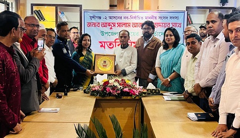 লৌহজংয়ে নব নির্বাচিত এমপির সাথে উপজেলা প্রশাসনের কর্মকর্তাদের মতবিনিময় সভা