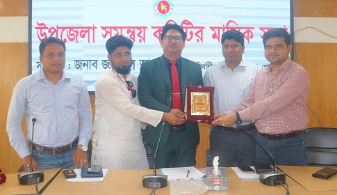 টুঙ্গিপাড়ায় সম্মাননা স্মারক পেয়েছেন ৮ প্রশাসনিক কর্মকর্তা