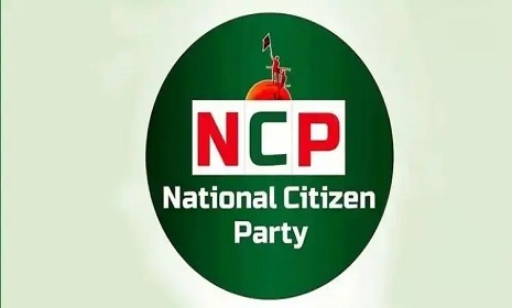 স্থানীয় সরকার পরিচালনা কমিটি গঠন করল এনসিপি