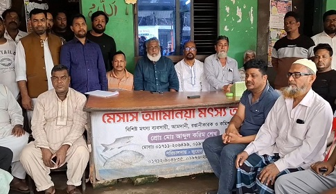 অতিরিক্ত খাজনার নামে চাঁদাবাজি বন্ধ না করলে আন্দোলনের হুশিয়ারি