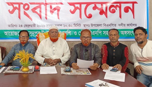 মুকসুদপুরে বিএনপির সংবাদ সম্মেলন