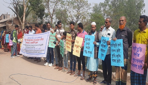 অস্তিত্ব সংকটে ‘আইবুড়ি’ নদী, পুনঃখননের দাবিতে মানববন্ধন