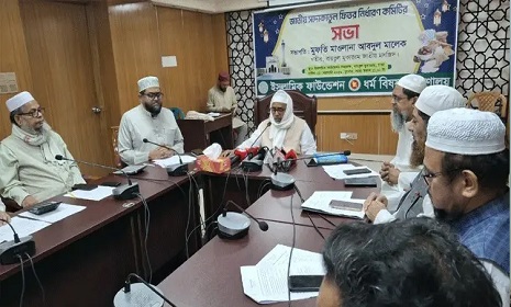 এবারও জনপ্রতি সর্বনিম্ন ফিতরা ১১০, সর্বোচ্চ ২৮০৫ টাকা