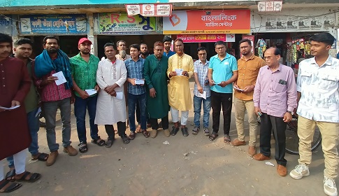 মাগুরা- ২ আসনের সর্বস্তরের জনগণের উদ্দেশ্যে লিফলেট বিতরণ করলেন মিথুন রায় চৌধুরী  