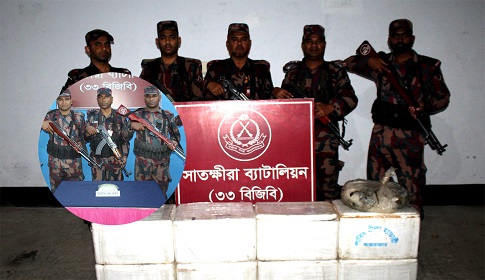 সাতক্ষীরায় ৫ কোটি টাকার ভারতীয় মাদক ও চোরাচালান পণ্য জব্দ