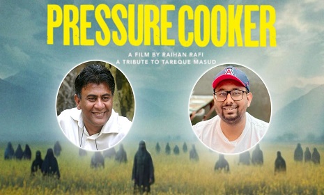 তারেক মাসুদকে ‘প্রেশার কুকার’ উৎসর্গ করলেন রাফী