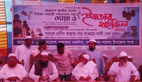 সালথায় খেলাফত মজলিশের নির্বাচনী পরবর্তী পর্যালোচনা সভা ও দোয়া মাহফিল 