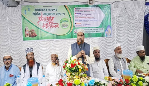 আগৈলঝাড়ায় জামায়াতে ইসলামীর দোয়া ও ইফতার মাহফিল