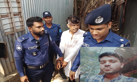 ফরিদপুরে যুবককে কুপিয়ে হত্যা