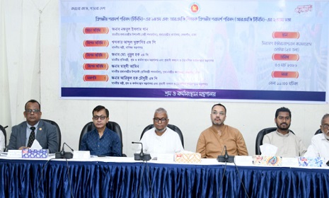 আগামী ৭ কর্মদিবসে শ্রমিকদের বেতন ও ১২ মার্চের মধ্যে বোনাস দিতে হবে