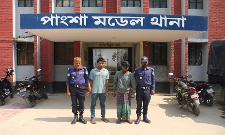 পাংশায় চাঞ্চল্যকর সংঘবদ্ধ তরুণী ধর্ষণ মামলার প্রধান দুই আসামী গ্রেফতার