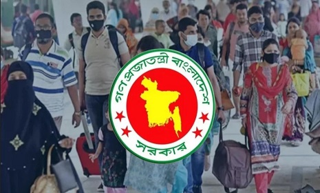 ঈদের ছুটি ৭ দিন, যোগ হলো ১৮ মার্চও