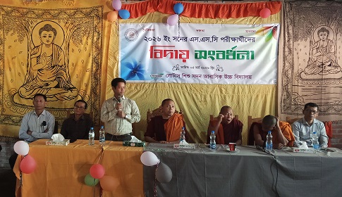 লোটাস শিশু সদনের এসএসসি পরীক্ষার্থীদের বিদায় সংবর্ধনা