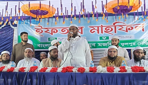 ফুলপুরে বাংলাদেশ খেলাফত যুব মজলিসের ইফতার মাহফিল অনুষ্ঠিত 
