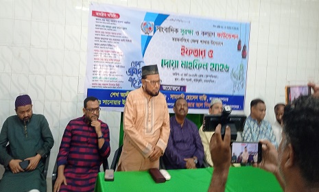 সাংবাদিক সুরক্ষা ও কল্যাণ ফাউন্ডেশন ময়মনসিংহ জেলা শাখার উদ্যোগে ইফতার ও দোয়া মাহফিল 
