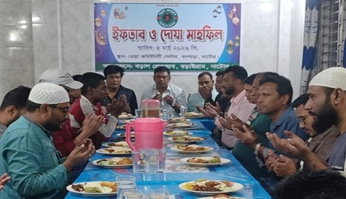 বড়াল প্রেসক্লাবের উদ্যোগে ইফতার ও দোয়া মাহফিল