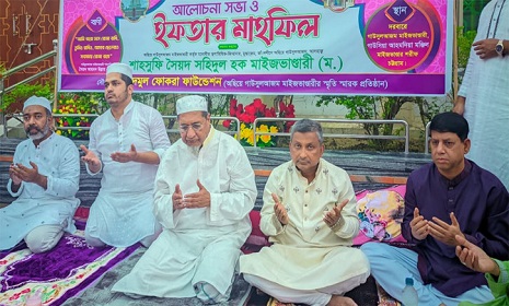 ‘রমজান মানুষকে মানবতার শিক্ষা দেয়’