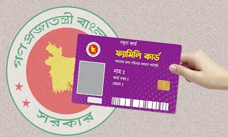 ফ্যামিলি কার্ড নিয়ে সংবাদ সম্মেলন সোমবার