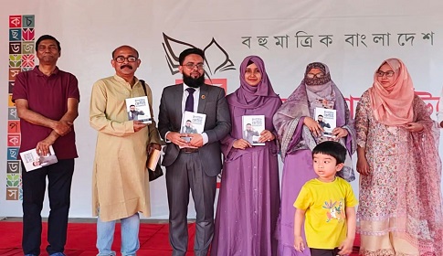 বইমেলায় টি.এম. আবদুল্লাহ-আল-ফুয়াদের ‘স্ট্র্যাটেজিক ক্রেডিট ম্যানেজমেন্ট’