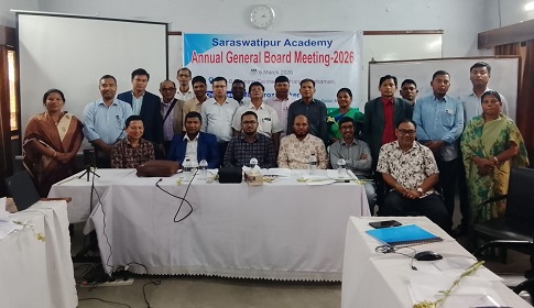 নীলফামারীতে সারস্বতীপুর একাডেমির বার্ষিক সাধারণ সভা অনুষ্ঠিত