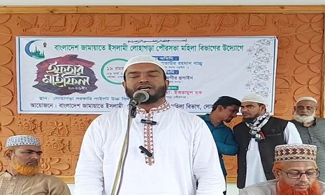 নড়াইলে জামায়াতে ইসলামী মহিলা বিভাগের আয়োজনে ইফতার ও দোয়া মাহফিল অনুষ্ঠিত 