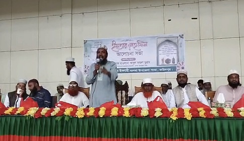 সালথায় জামায়াতে ইসলামীর আলোচনা সভা ও ইফতার মাহফিল অনুষ্ঠিত 