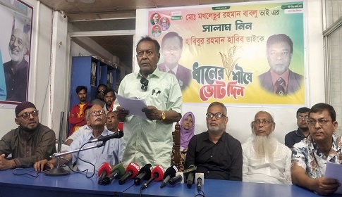 ঈশ্বরদীতে সাবেক এমপিকে বহিষ্কারের দাবিতে বিএনপির সংবাদ সম্মেলন