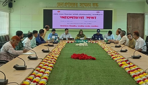 ঈদকে সামনে রেখে সাতক্ষীরায় জেলা সড়ক নিরাপত্তা কমিটির সভা