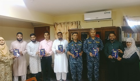 কাপ্তাই নৌবাহিনী স্কুল এন্ড কলেজে ‘ইংলিশ বুস্টার’ বইয়ের মোড়ক উন্মোচন