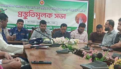 কাপ্তাইয়ে গণহত্যা ও স্বাধীনতা দিবস উদযাপনে উপজেলা প্রশাসনের প্রস্তুতি সভা