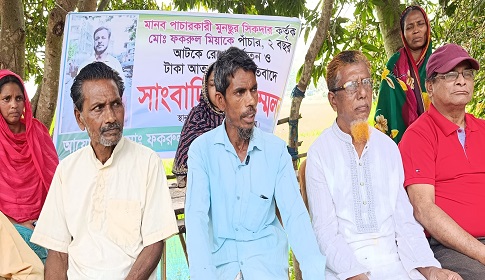 রাজৈরে ইতালি নেওয়ার কথা বলে লিবিয়া পাঠিয়ে টাকা আত্নসাৎ