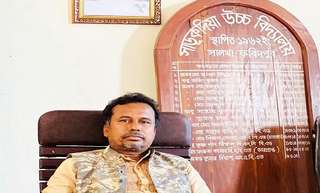 সাড়ুকদিয়া উচ্চ বিদ্যালয়ের প্রধান শিক্ষকের বিরুদ্ধে দুর্নীতির অভিযোগ
