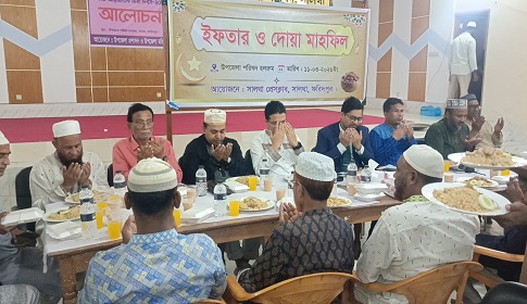 সালথা প্রেসক্লাবের ইফতার ও দোয়া মাহফিল অনুষ্ঠিত