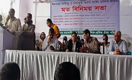 ‌‘ঈদযাত্রায় সড়কে চাঁদাবাজি আর বাসে বাড়তি ভাড়া চলবে না’