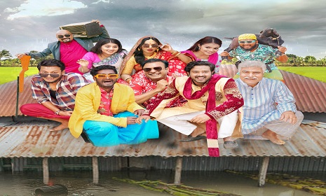 আসছে নতুন ধারাবাহিক ‘অতি চালাক ফ্যামিলি’