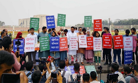 রাষ্ট্রপতিকে অভিশংসনসহ ৩ দাবিতে সংসদের সামনে এনসিপির অবস্থান