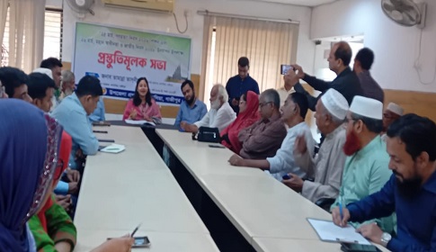 কাপাসিয়ায় স্বাধীনতা ও জাতীয় দিবস উদযাপনে প্রস্তুতি সভা