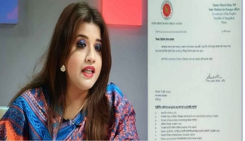 প্রতিমন্ত্রীর নাম ব্যবহার করে তদবির বন্ধে সতর্কতা জারি