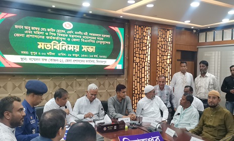 দিনাজপুরে নানা-নানী ও খালার কবর জিয়ারত করবেন প্রধানমন্ত্রী 