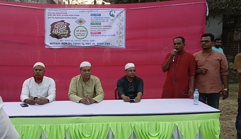 নড়াইলে প্রয়াত সঙ্গীত শিল্পী মিলু ঠাকুরের আত্মার মাগফিরাত কামনা করে দোয়া ও ইফতার মাহফিল