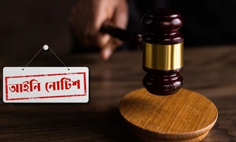 ৪ থেকে ৬ মাসের তেলের রিজার্ভ নিশ্চিতে সরকারকে আইনি নোটিশ