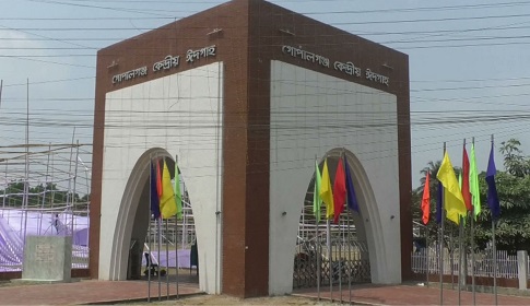 গোপালগঞ্জে কখন কোথায় ঈদের জামাত 