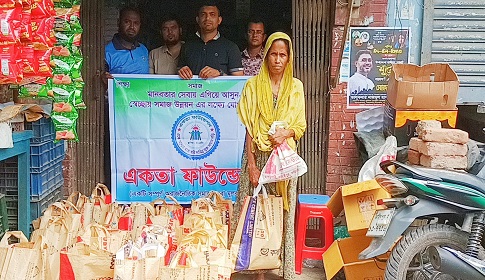 নগরকান্দায় ঈদ উপলক্ষে একতা ফাউন্ডেশনের উদ্যোগে অসহায়দের মাঝে উপহার বিতরণ