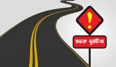 ঈদের দিনে সড়কে ঝরলো যুবকের প্রাণ