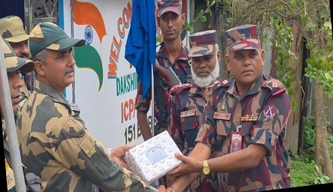 হিলি সীমান্তে ঈদ উপলক্ষে বিজিবি-বিএসএফের মিষ্টি দিয়ে শুভেচ্ছা বিনিময় 