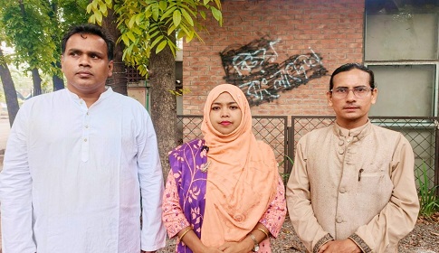 স্বাধীনতাবিরোধী স্লোগান মুছে ‘বিজয় বাংলাদেশ’ কর্মসূচি