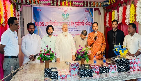 নহাটা ইউনিয়ন ডেভেলপমেন্ট সোসাইটির দ্বিবার্ষিক কমিটি গঠন ও ঈদ পুনর্মিলনী সম্পন্ন