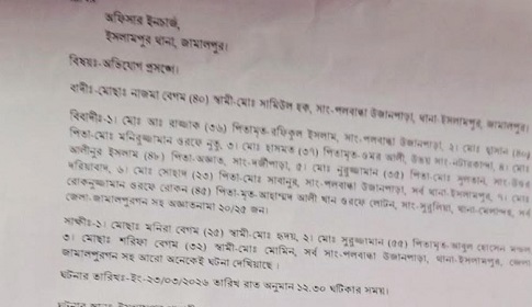 চাঁদা না দেওয়ায় পৌর কাউন্সিলরের বাড়িতে হামলা ভাঙচুর লুটপাটের অভিযোগ
