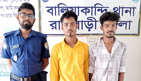 বালিয়াকান্দিতে পুলিশের পৃথক অভিযানে ইয়াবা-হেরোইনসহ ৬ যুবক গ্রেফতার 